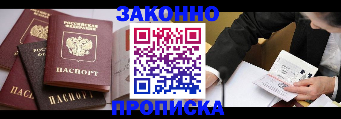 регистрация для дет. сада в Кизеле