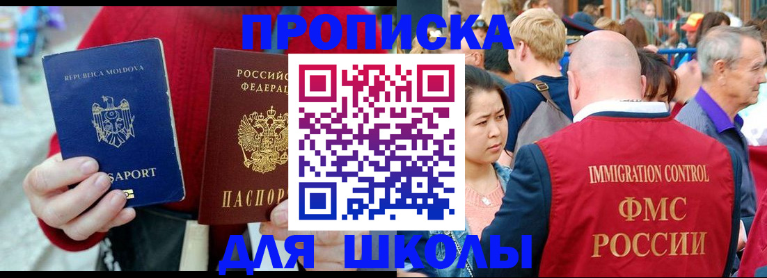 найти адрес прописки в Кизеле