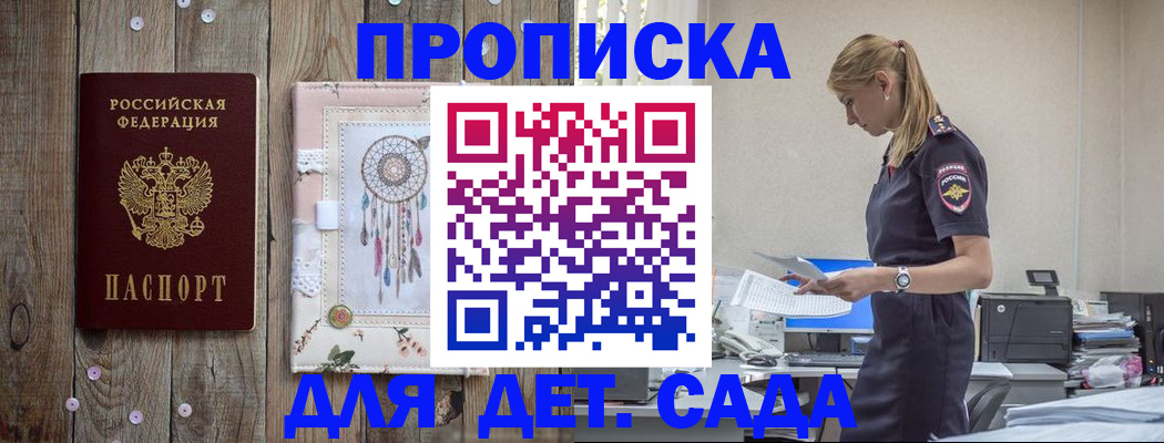 форма 3 в Кизеле